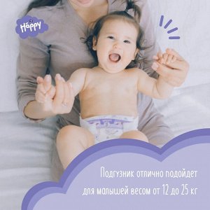 Подгузники Bella baby Happy Junior 5 12-25кг 1шт
