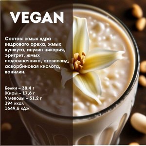Кедровое молоко