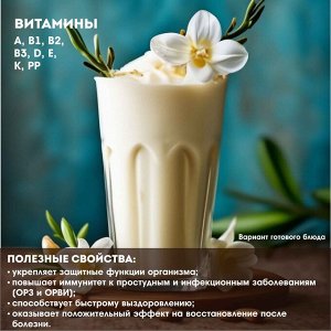 Кедровое молоко