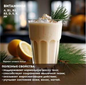 Кедровые сливки
