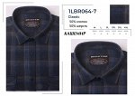 Сорочка мужская длинный рукав кашемир