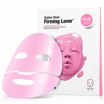 Подтягивающая моделирующая маска для упругости кожи