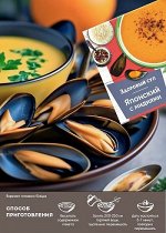 «Японский» с мидиями, Суп быстрого приготовления