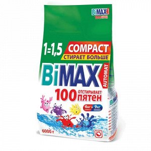 Стиральный порошок автомат 6кг BIMAX (Бимакс) "100 пятен", ш