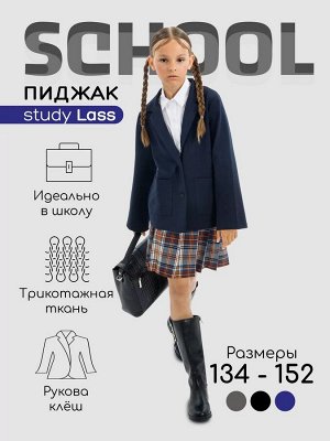 Пиджак трикотажный для девочки Amarobaby Study Lass, синий, размер 152
