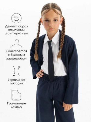 Пиджак трикотажный для девочки Amarobaby Study Lass, синий, размер 152