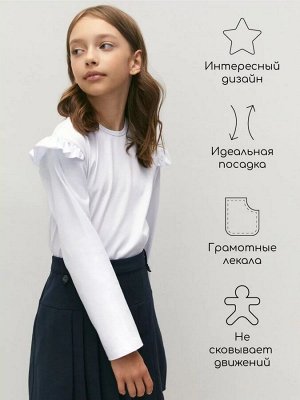 Лонгслив детский с рюшами на рукавах Amarobaby Ruffle, цвет белый