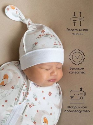 Пеленка (кокон на молнии) с шапочкой Amarobaby (Soft Hugs) Лиса