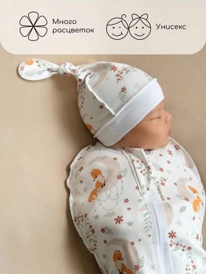 Пеленка (кокон на молнии) с шапочкой Amarobaby (Soft Hugs) Лиса