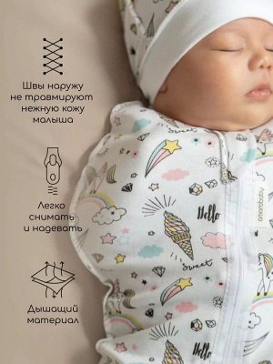 Пеленка (кокон на молнии) с шапочкой Amarobaby (Soft Hugs)  Единороги