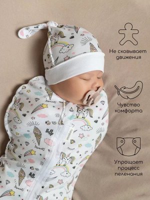 Пеленка (кокон на молнии) с шапочкой Amarobaby (Soft Hugs)  Единороги