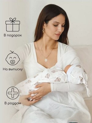 Пеленка (кокон на молнии) с шапочкой Amarobaby (Soft Hugs)  Воздушные шары