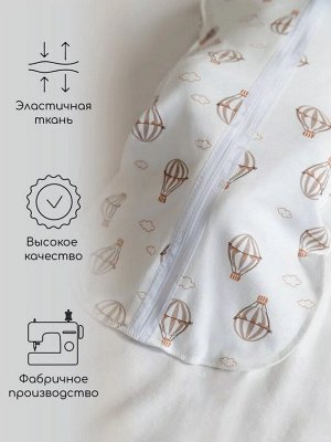 Пеленка (кокон на молнии) с шапочкой Amarobaby (Soft Hugs)  Воздушные шары