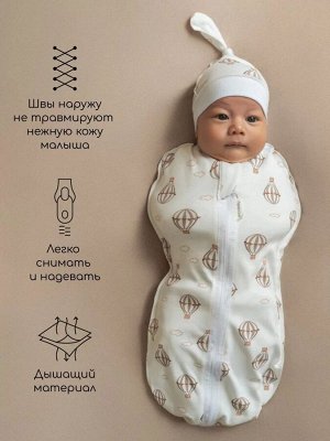Пеленка (кокон на молнии) с шапочкой Amarobaby (Soft Hugs)  Воздушные шары
