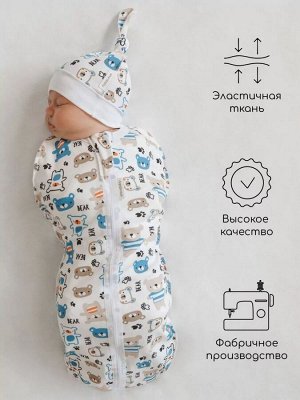 Пеленка (кокон на молнии) с шапочкой Amarobaby (Soft Hugs)   Мишки