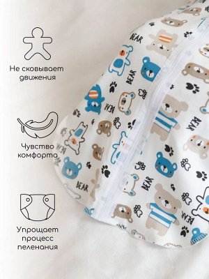 Пеленка (кокон на молнии) с шапочкой Amarobaby (Soft Hugs)   Мишки