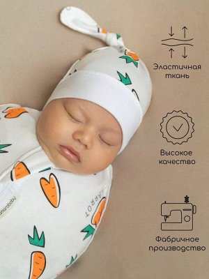 Пеленка (кокон на молнии) с шапочкой Amarobaby (Soft Hugs)  Морковь
