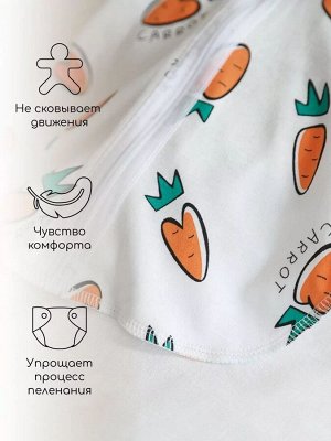 Пеленка (кокон на молнии) с шапочкой Amarobaby (Soft Hugs)  Морковь