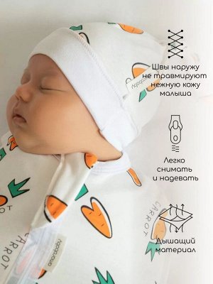 Пеленка (кокон на молнии) с шапочкой Amarobaby (Soft Hugs)  Морковь