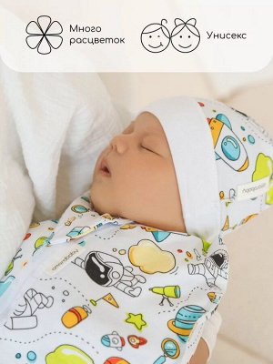Пеленка (кокон на молнии) с шапочкой Amarobaby (Soft Hugs) Космос