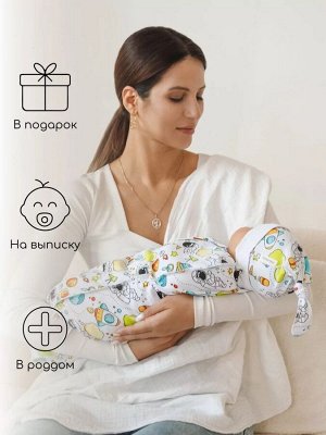 Пеленка (кокон на молнии) с шапочкой Amarobaby (Soft Hugs) Космос