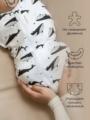 Пеленка (кокон на молнии) с шапочкой Amarobaby (Soft Hugs)  Киты