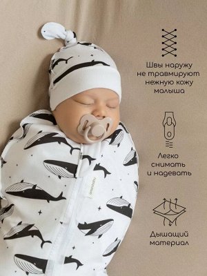Пеленка (кокон на молнии) с шапочкой Amarobaby (Soft Hugs)  Киты