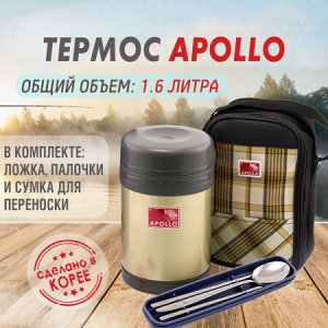 Термос Apollo с чашками 1,6 л.