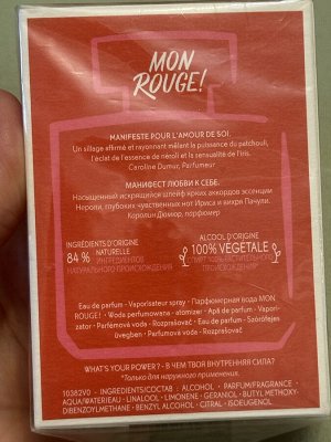 Женские духи Mon Rouge Yves Rocher. Оригинал