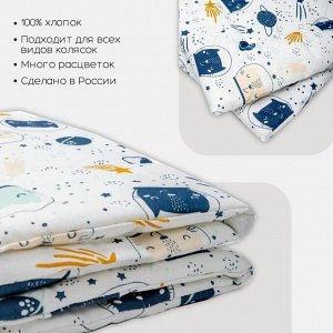 Комплект в коляску AmaroBaby Mommy Star КОСМОС