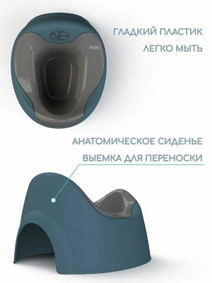 Горшок детский AMAROBABY Bonny, бирюзовый