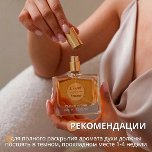 LF жен Bright Crystal парфюмерный лосьон 65 мл