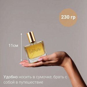 LF жен L'Amore парфюмерный лосьон  65 мл