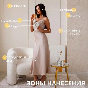 LF жен Bright Crystal парфюмерный лосьон 65 мл