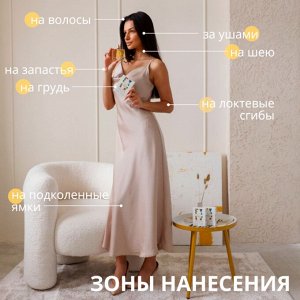 LF жен My Chance Eau Fraiche парфюмерный лосьон 65 мл