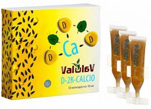 ValuLav D-2K-CALCIO. Экстраординарная формула источник био доступных витаминов D3,K1,K3 и кальция.