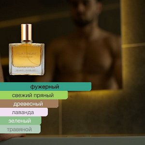 LF муж Platinum парфюмерный лосьон 65 мл
