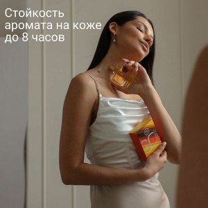 LF унисекс Eccentric 02 molecular formula парфюмерный лосьон 65 мл