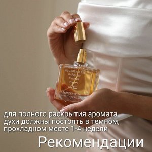 LF унисекс Eccentric 02 molecular formula парфюмерный лосьон 65 мл