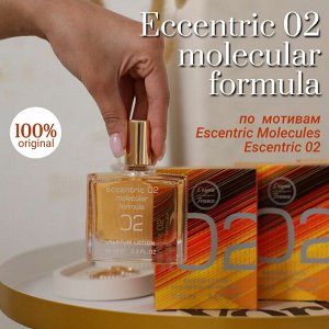 LF унисекс Eccentric 02 molecular formula парфюмерный лосьон 65 мл