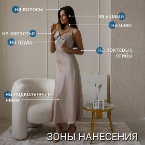 LF унисекс Exit from reality парфюмерный лосьон 65 мл