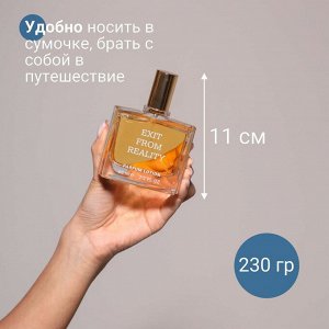 LF унисекс Exit from reality парфюмерный лосьон 65 мл