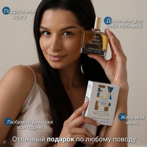 LF унисекс Exit from reality парфюмерный лосьон 65 мл