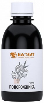 СИРОП ПОДОРОЖНИКА