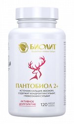 ПАНТОБИОЛ-2+