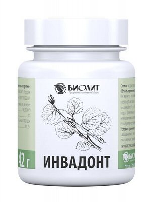 Инвадонт Экстракт осины в составе Инвадонта оказывает противоописторхозное, желчегонное, противовоспалительное действие, улучшает работу печени и желчевыводящих путей. Выпускается в форме гранул с доб