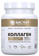 КОЛЛАГЕН