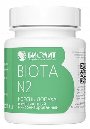 БИОТА КОМПЛЕКС (BIOTA COMPLEX)