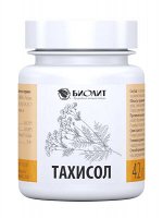 ТАХИСОЛ