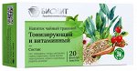 СБОР ТОНИЗИРУЮЩИЙ И ВИТАМИННЫЙ №32 ФИЛЬТР-ПАКЕТ